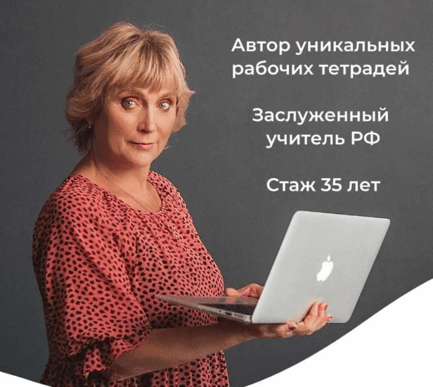 Изображение [Вера Давыдова] Интерактивные и дидактические игры для 1-4 классов (2024)