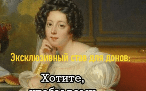 Изображение [Inner Runes] Эксклюзивные ставы. Август (2025)