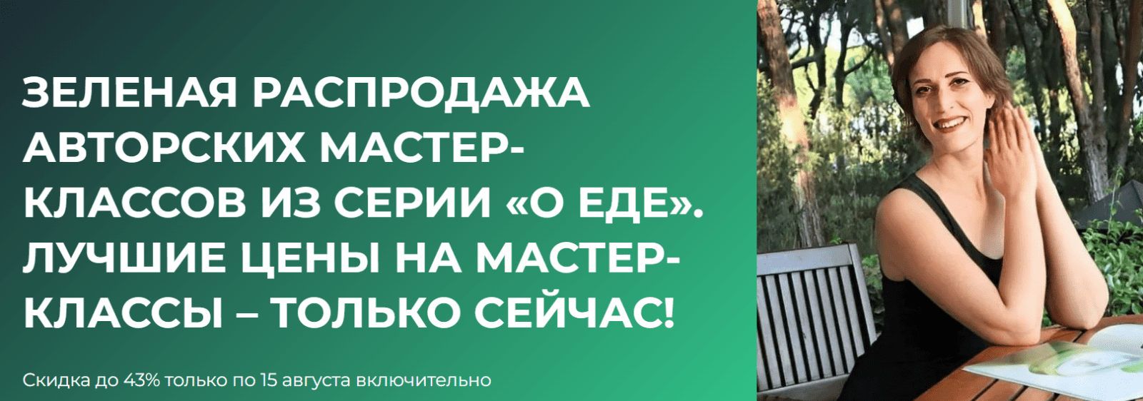 Изображение [Вероника Порсина] Детокс ужин (2025)