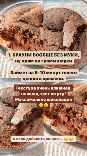 Изображение [Мария Галицкая] Десерты без глютена (2025)