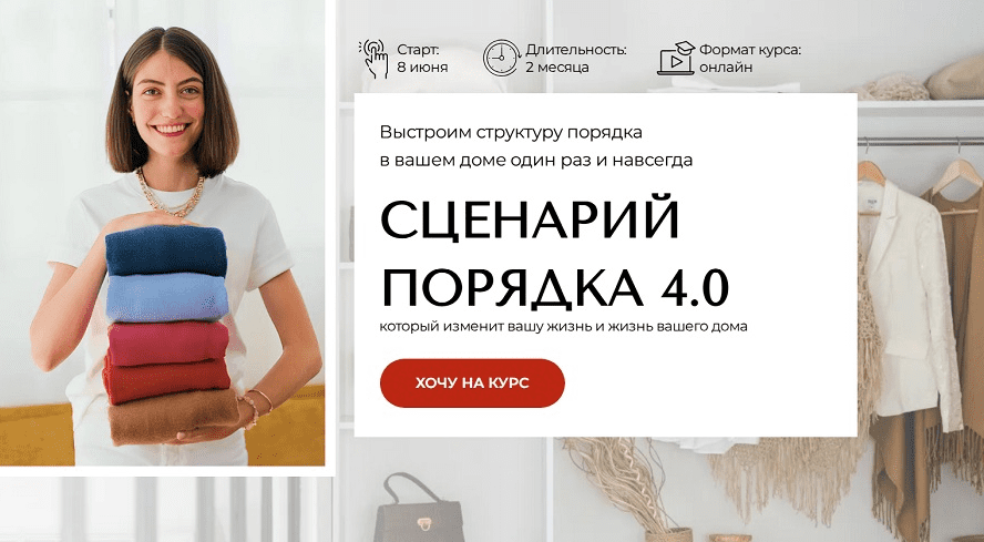 Изображение [Михаль Плинер] Сценарий порядка 4.0. Тариф Базовый (2025)