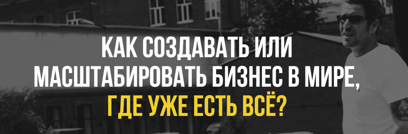 Изображение [Spiridonov.io] Максим Спиридонов ― Взгляд в будущее: главные тренды, которые изменят бизнес (2025)