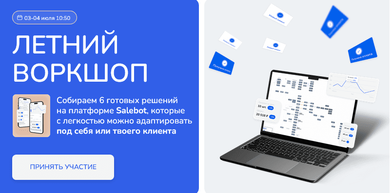 Изображение [О. Марченко, М. Алиев, В. Рязанов, А. Рассказов,У. Картуха] [Step Up] Летний воркшоп (2025)