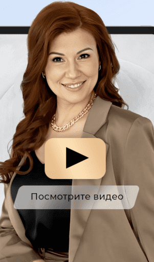 Изображение [Ольга Хромова] [Школа развития личности] Обучение нумерологии. Матрица жизни. Продвинутый (2025)