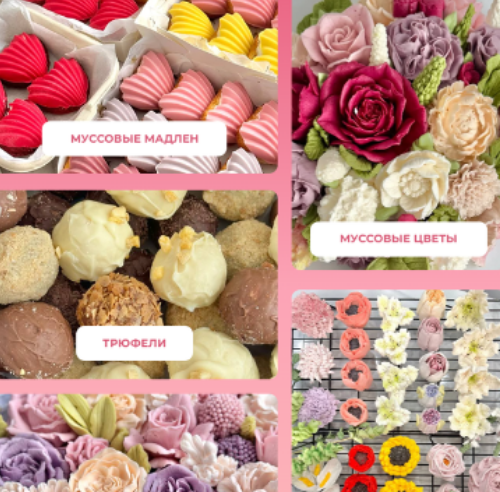 Изображение [Анастасия Дверенина, Ольга Шмукста] Десерты к романтическим праздникам. Тариф Расширенный (2025)