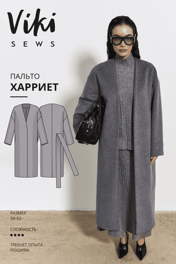 Изображение [VikiSews] Виктория Ракуса ― Харриет пальто. Размер 34-52. Рост 162-168 (2025)