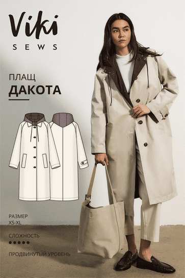 Изображение [Vikisews] Виктория Ракуса ― Дакота плащ. Размер XS–XL. Рост 162–168 (2025)