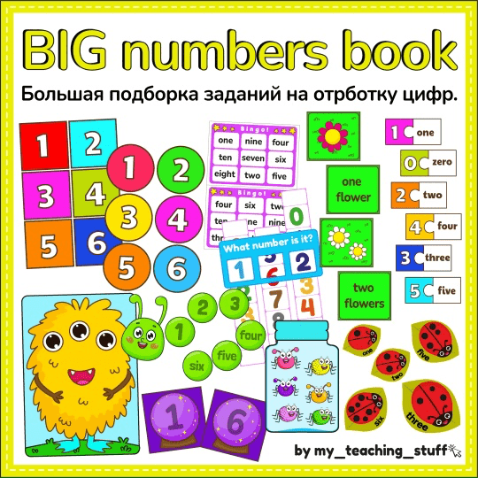 Изображение [My teaching stuff] Big Numbers Book (2025)