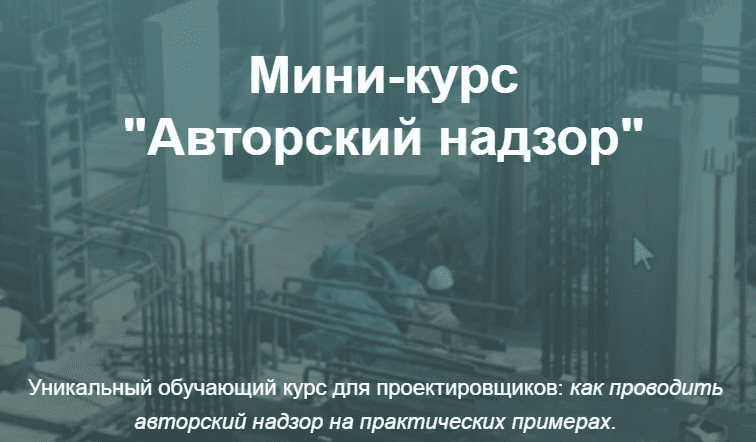 Изображение [Pro-Z] Владимир Белугин ― Авторский надзор (2024)