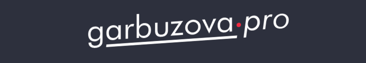 Изображение [garbuzova.pro] Галина Гарбузова ― Профилактика ОРВИ. Лечение астении (2025)