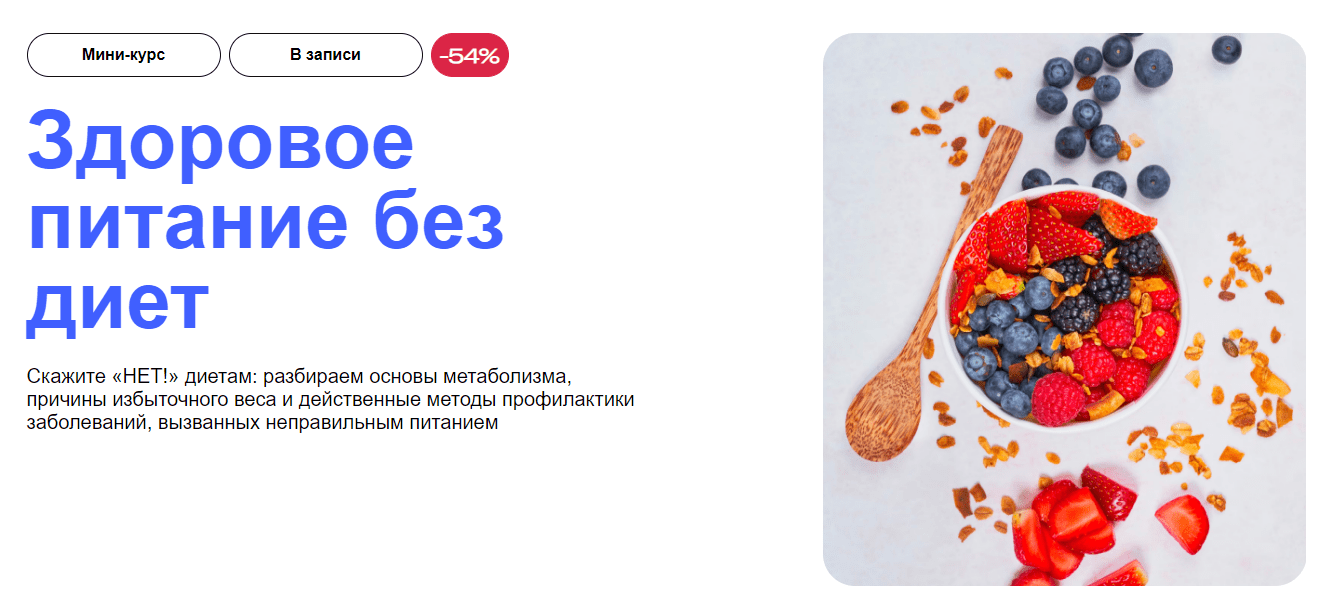 Изображение [УОМ] И. Мальцева, А. Гострый, В. Дадали ― Здоровое питание без диет (2025)