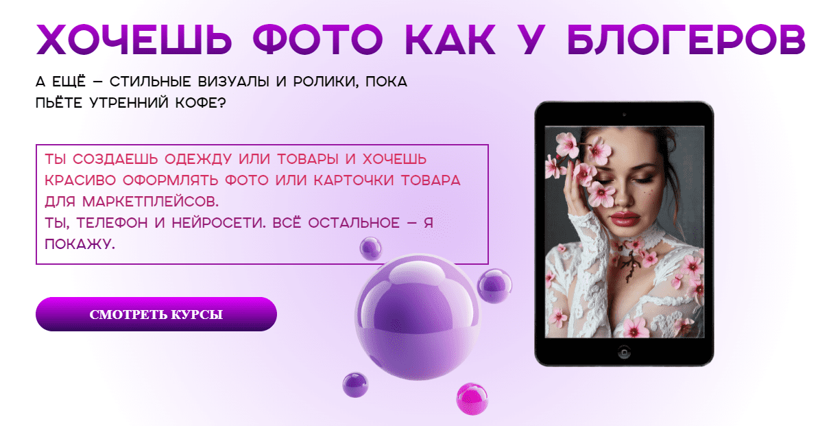 Изображение [Кристина Агафонова] Produkt в кадре (2025)