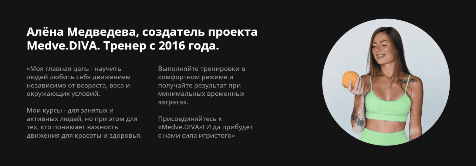 Изображение [Алена Медведева] Легкая спина (2022)