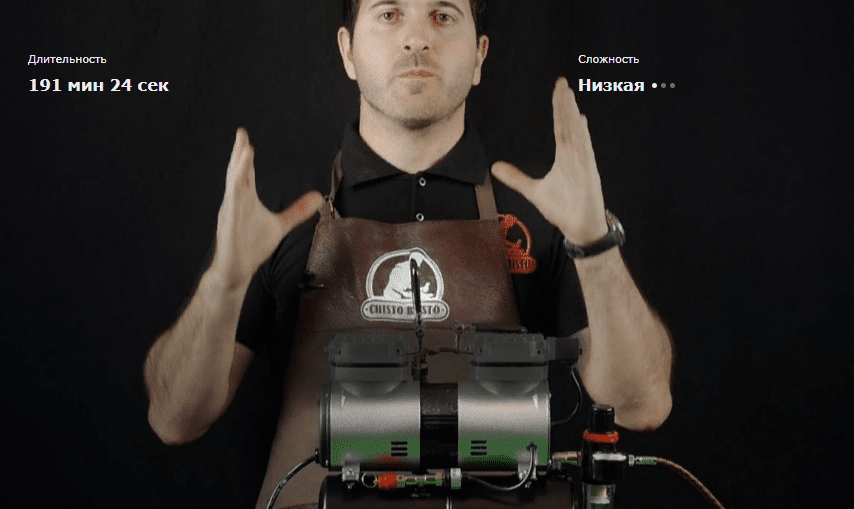 Изображение [Academy Chisto Blisto] Левон Тонян ― Оборудование и инструменты (2025)