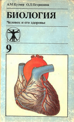 Изображение [Архэ] Антон Захаров ― Что физиологи знают про еду? Полезная и вредная еда, как следить за рационом. Лекция 3 (2025)