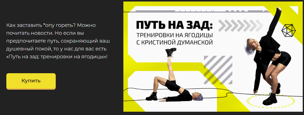 Изображение [My Pole Space] Кристина Думанская ― Путь на зад: тренировки на ягодицы (2022)