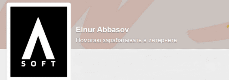 Изображение [Эльнур Аббасов] Подписка на контент. Тариф Middle Creator. Октябрь (2025)