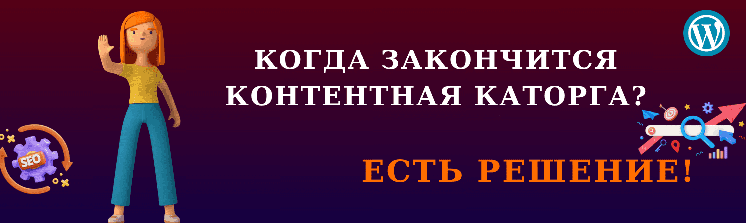 Изображение [Fottiniya] Запусти блог мечты: система контента с ИИ-командой (2025)