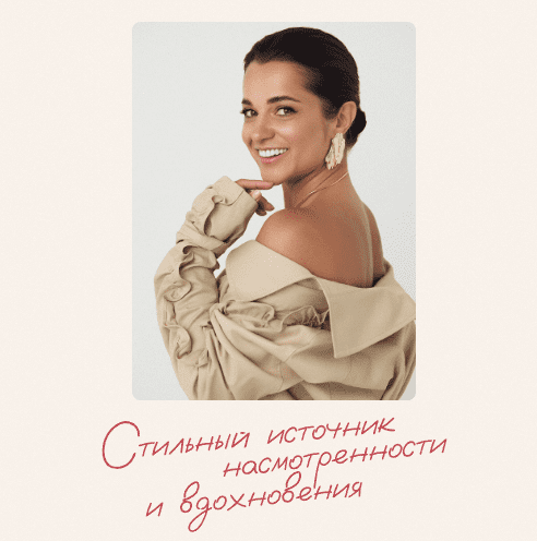 Изображение [Полли Рыжова] Авторский журнал «Полли» (Ноябрь 2025)