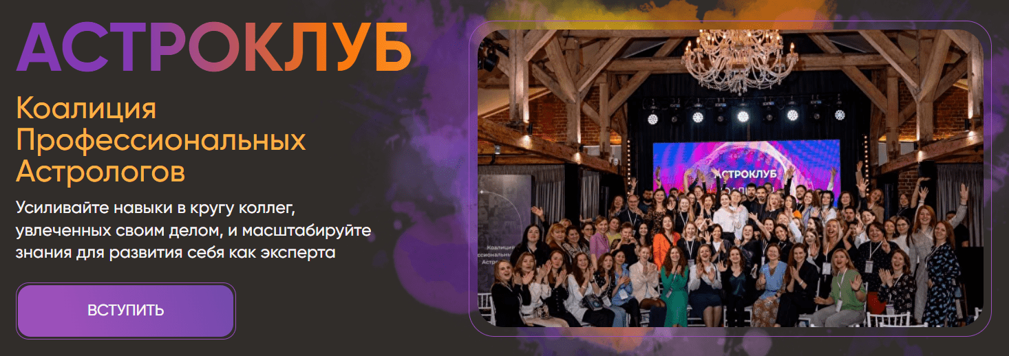 Изображение [Павел Андреев, Александр Артамонов, Алексей Юрков] Астроклуб LabLife (Октябрь 2025)