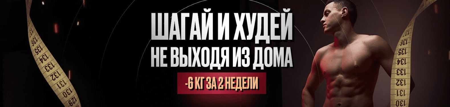 Изображение [Владимир Иевлев] Дофаминовые шаги. Октябрь (2025)
