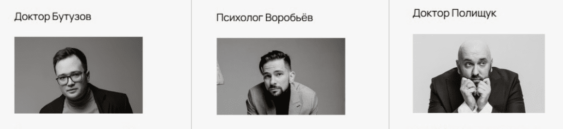 Изображение [Павел Бутузов, Роман Воробьев, Александр Полищук] Лекторий (Октябрь 2025)