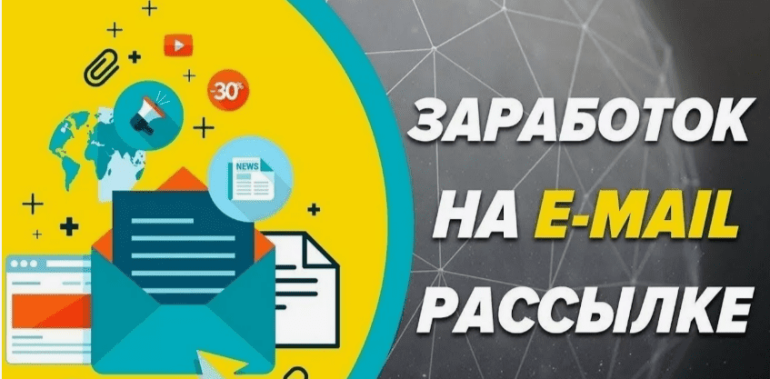 Изображение [Вали на завод] Автономные email рассылки. Потоки 1 и 2 (2025)