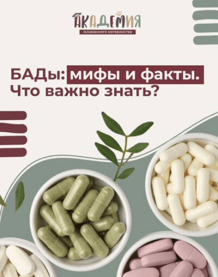 Изображение [Элисо Джобава] Аптечка Осень (2025)