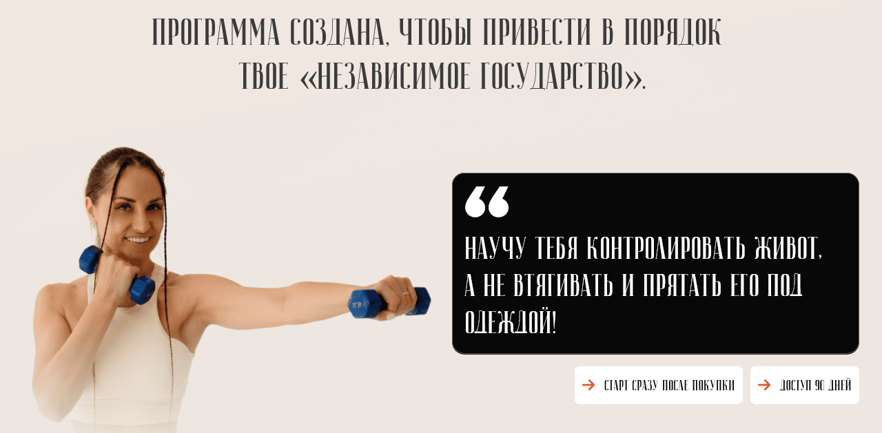 Изображение [Валентина Пуляхина] [bulletfit] ЖивотOFF.net (2025)