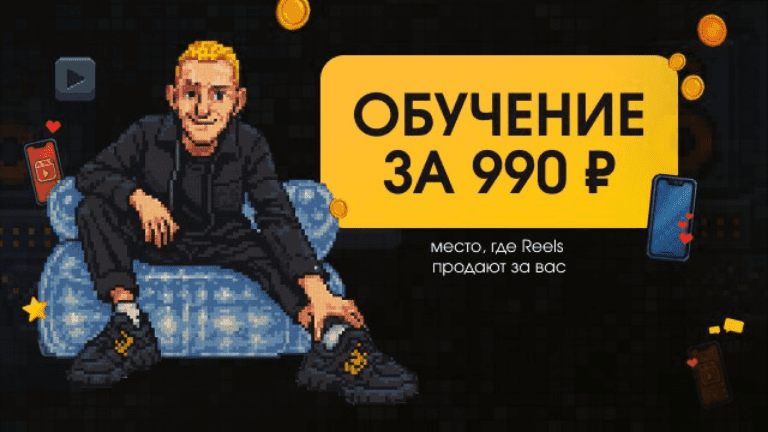 Изображение [Айрат Шакуров] Как снимать красивые видео и набрать первые 1000 подписчиков. Поток 13 (2025)