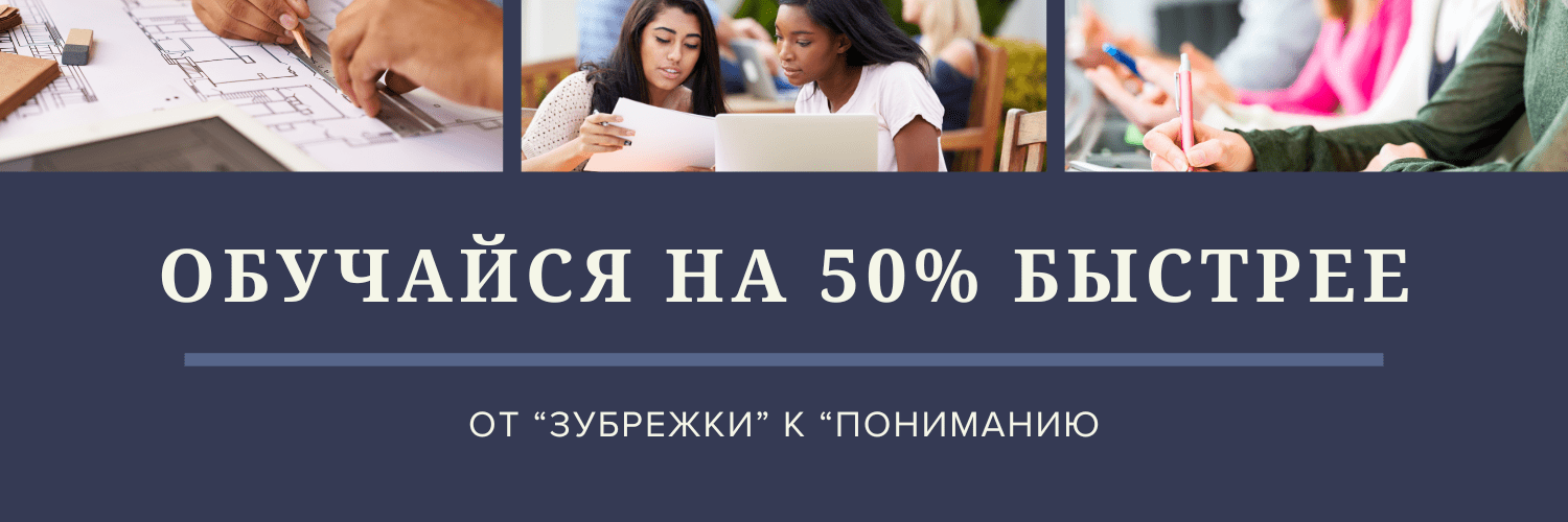 Изображение [ShtDY] От зубрежки к пониманию: метод турбо обучения (2025)