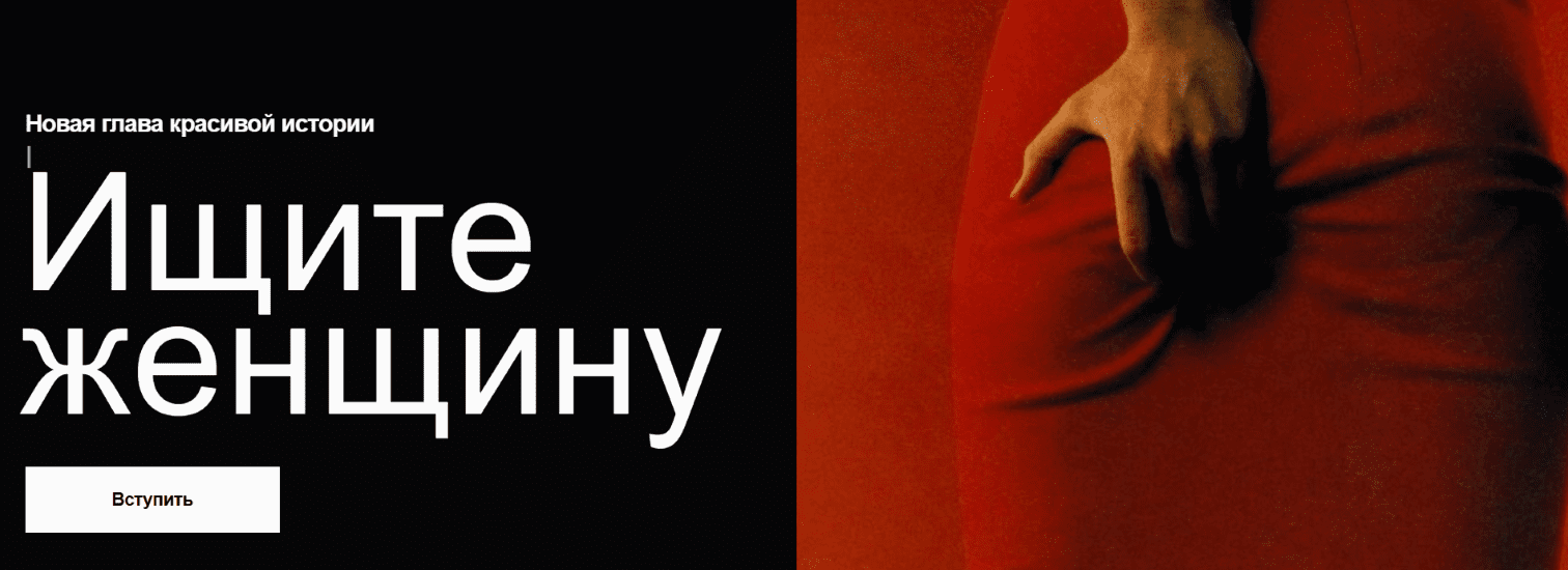 Изображение [Doctrina club] Алика Гусейнова ― Ищите женщину (2025)