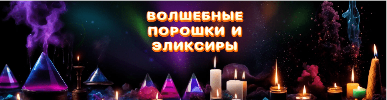 Изображение [Нескучная лаборатория] Волшебный сборник «Копилка суперспособностей» (2025)