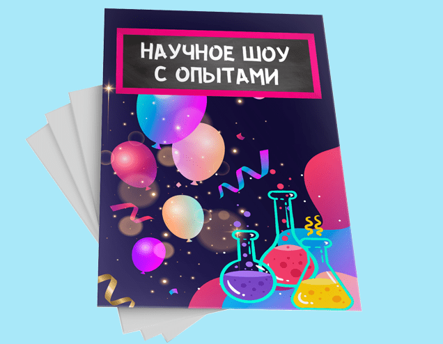 Изображение [Нескучная лаборатория] Праздничное научное шоу (2025)