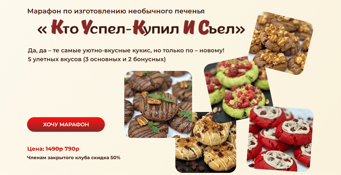 Изображение [Ксюша Лобачева] Кто успел - купил и съел (2025)