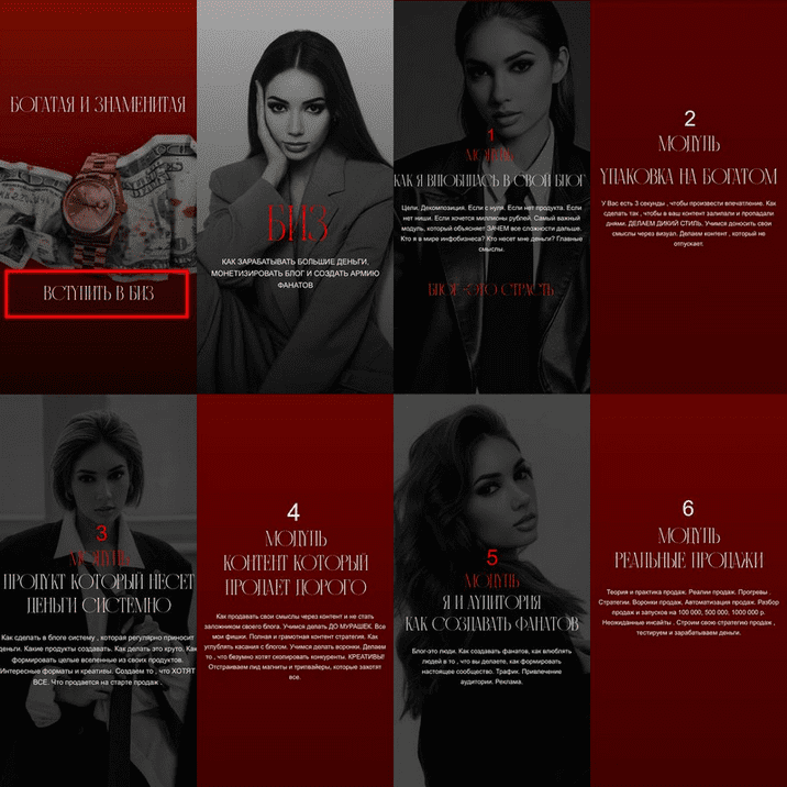 Изображение [Наталия Брижатюк] [winger_angel] БиЗ. Курс по продажам (2025)