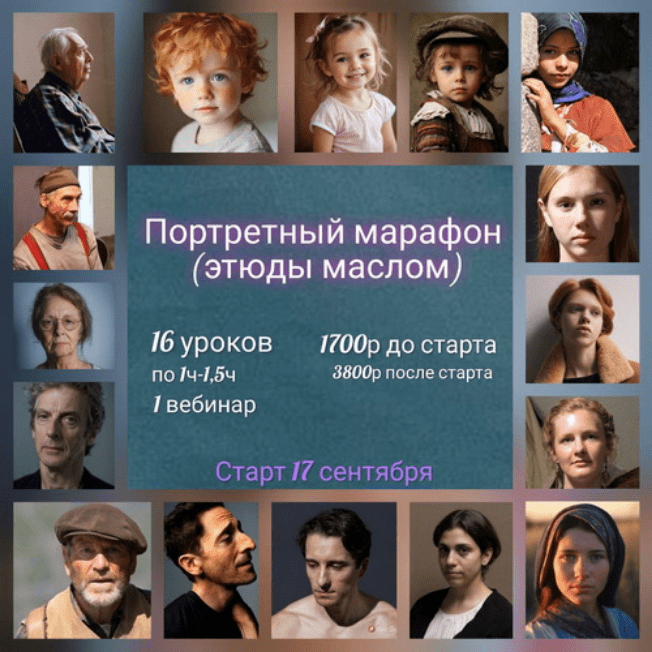 Изображение [Виталий Антипин] Портретный марафон. Этюды маслом (2025)