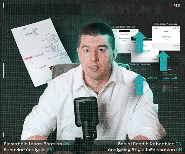 Изображение [Макс Люшер] Схемач (2025)