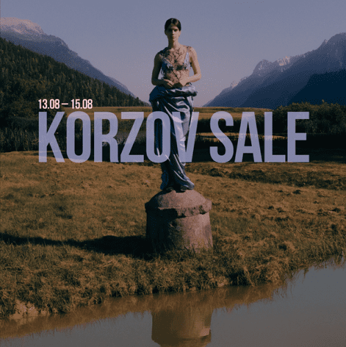 Изображение [Алексей Корзов] Korzov Sale (2025)