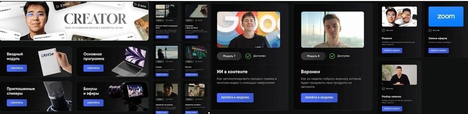 Изображение [Альтаир Абдрахманов] - Creator. Тариф: Премиум (2025)