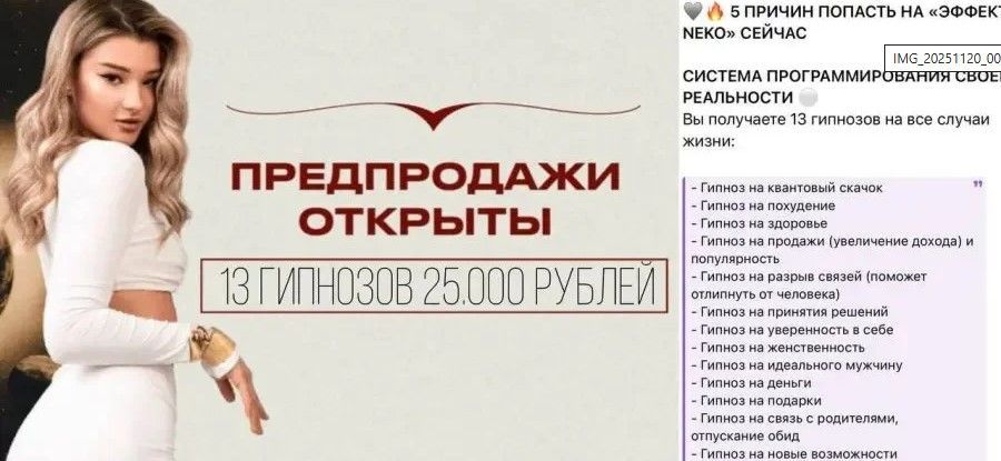 Изображение Kira Neko - Эффект neko. Тариф Без Киры