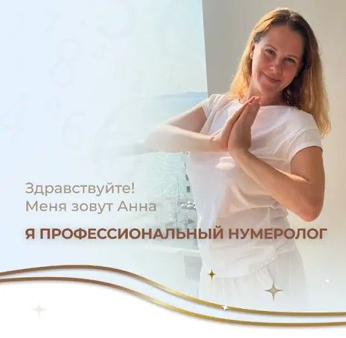 Изображение Очищение [Анна Тельнова]