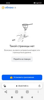 Screenshot_2023-01-29-20-36-32-724_com.yandex.browser.jpg