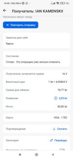 Screenshot_2023-03-08-16-45-37-754_com.revolut.revolut.jpg