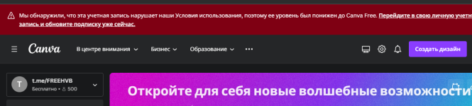 Скрин канва1.png