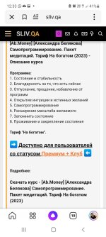 Screenshot_20230511-123348_Yandex.jpg