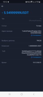 Screenshot_20230531_151250_Huobi.jpg