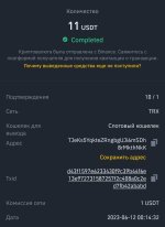 SmartSelect_20230612_001657_Binance.jpg