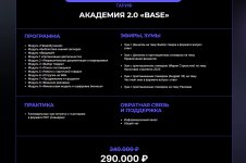 Скриншот 26-03-2025 013249.jpg