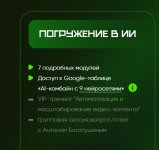 Скриншот 09-08-2025 003300.jpg